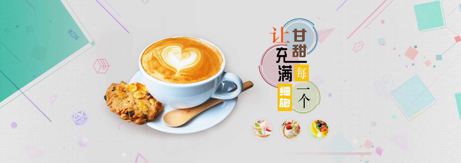 巴中建站-甘甜记