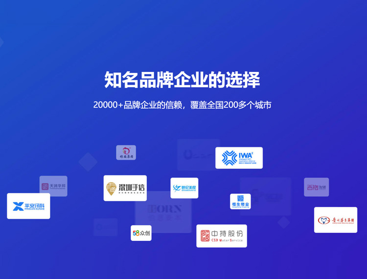 巴州建站-知名品牌选择